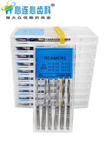 牙科根管钉钻低速手机用根管钉钻头打孔钻头齿科材料配件口腔工具