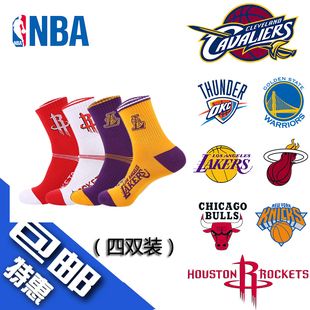 袜子男纯棉弹力透气 NBA篮球袜球队精英科比勇士湖人运动中筒高帮