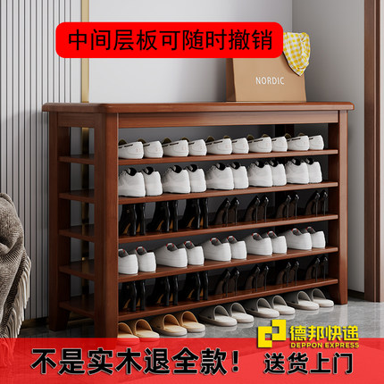实木鞋架纯实木门口置物架入户家用多层小型室内收纳省空间窄简易