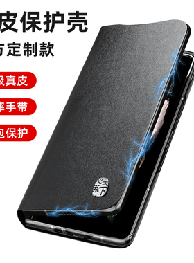 适用三星fold3手机壳fold2真皮翻盖式w22保护套z fold3折叠屏磁吸皮套w21超薄支架SM-F9260外壳f9160全包防摔