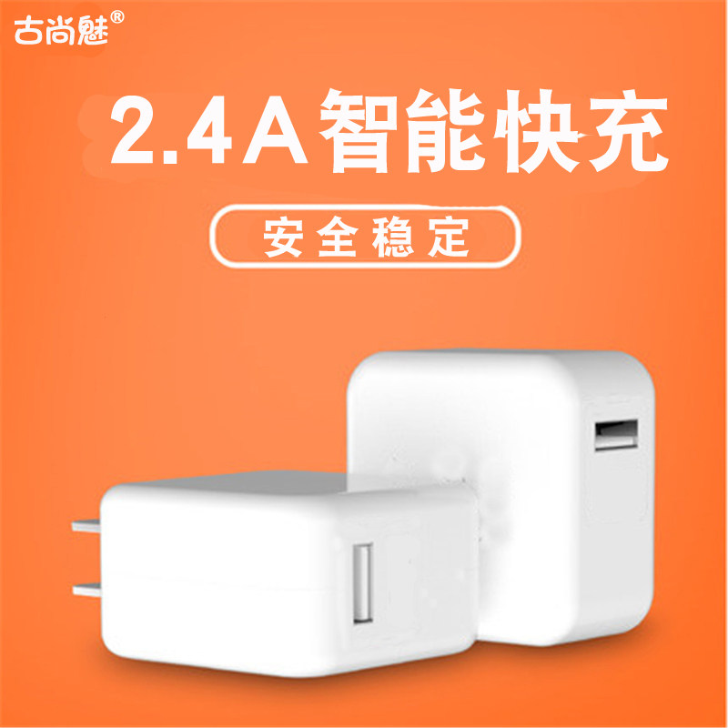 iPad Charger air2 data line mini3 Mini 4 Flat computer The 1 generation Pro Plug iphone6/6S Fast charging 7plus mobile phone 5s/8X Original quality 2A Charging head suit Original factoryin the 3C Digital Accessories, Cell Phone Accessories , Mobile phone charger  category - from Buy2taobao.com to provide professional Taobao agent buy service