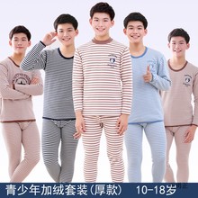 青少年中领半高领保暖加绒男童内衣1