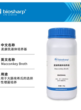 Biosharp/白鲨 BM0044A 麦康凯液体培养基