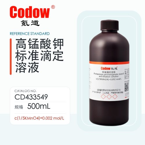 氪道 高锰酸钾滴定液 CD433549 KMnO4/5=0.002mol/L 500mL