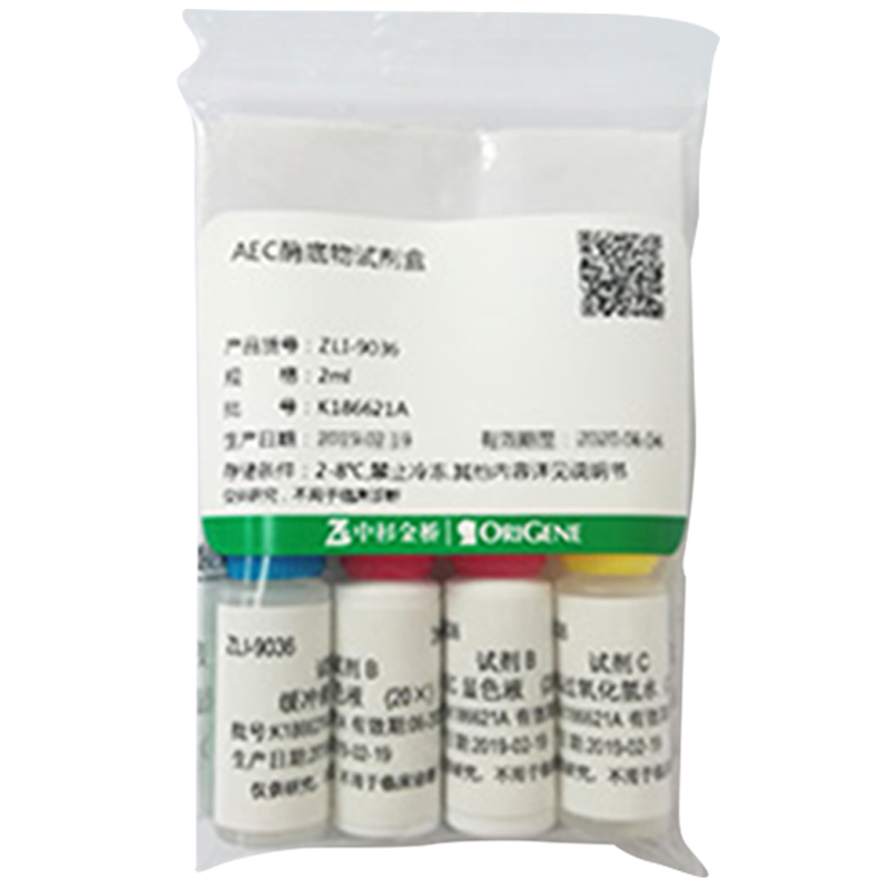 中杉金桥 ZLI-9036 AEC显色盒AEC酶底物试剂盒（20×）2~8℃保存