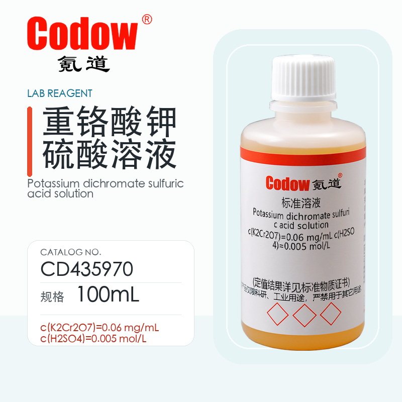 氪道 铬钾硫酸液 CD435970 铬钾0.06mg/mL 硫酸0.005mol/L 100mL