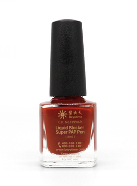 FPP06B FPP06R Liquid Blocker Super PAP Pen免疫组化笔蓝色红色