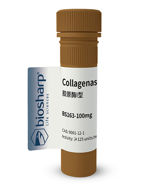 白鲨Biosharp BS163-100mg BS163-1g 胶原酶I型Collagenase I