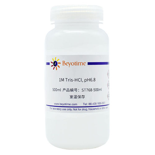 碧云天ST768-100ml  ST768-500ml 1M Tris-HCl(1MTris盐酸)pH6.8