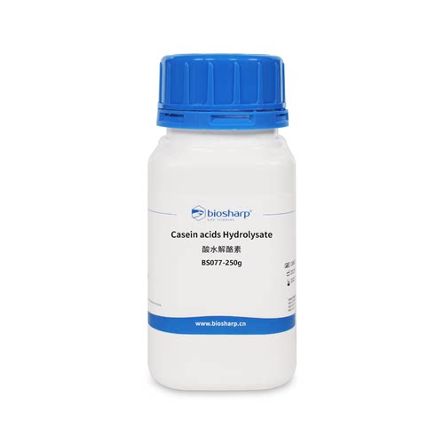 白鲨Biosharp BS077 酸水解酪素 浅黄色 溶解性25mg/mL in water