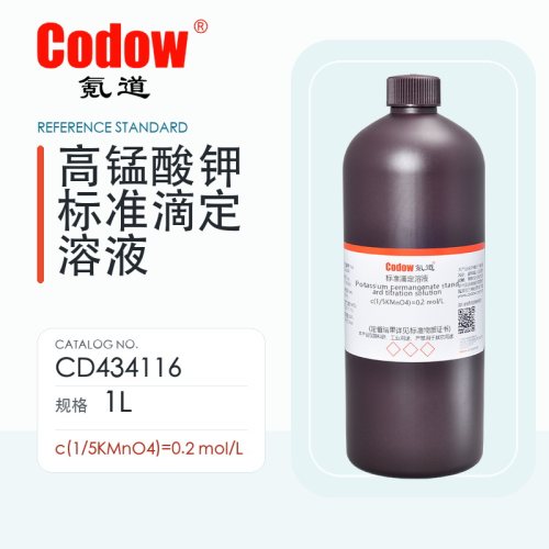 氪道 高锰酸钾标准滴定溶液 CD434116 c(1/5KMnO4)=0.2mol/L 1L