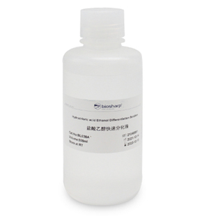 500ml 白鲨 盐酸乙醇快速分化液 BL638A 浓度1% Biosharp