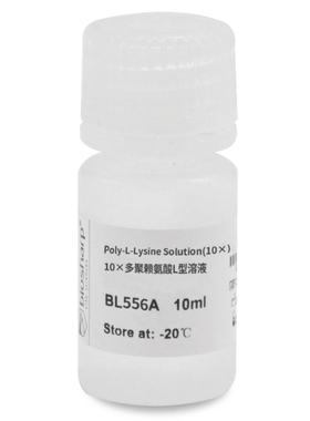 白鲨 Biosharp BL556A 10×多聚赖氨酸L型溶液MW:15-30 -20°保存