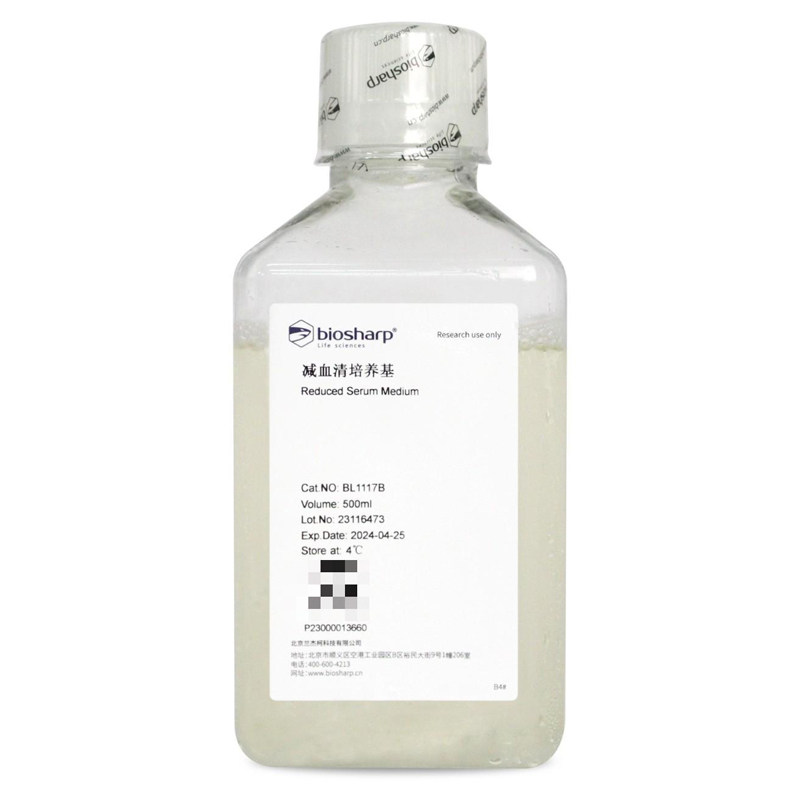 Biosharp减血清培养基
