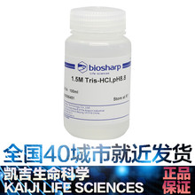 Biosharp BL516A 100ml BL516B 500ml 1.5M Tris-HCl溶液,pH8.8