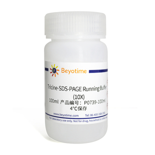 碧云天 P0739 Tricine-SDS-PAGE Running Buffer (10X)