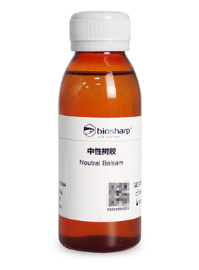 白鲨Biosharp BL704A 中性树胶封固剂 100g 浅黄色透明油性液体