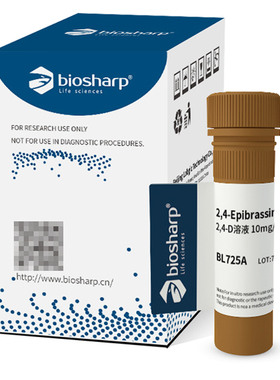 白鲨 Biosharp BL725A BL725B 2,4-表油菜素内酯溶液(EBR) 1mg/ml