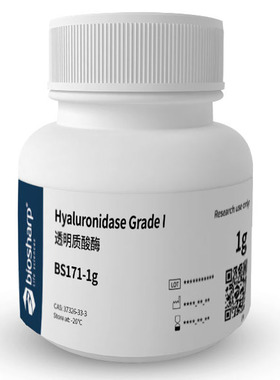 白鲨 Biosharp BS171-100mg BS171-1g 透明质酸酶Hyaluronidase