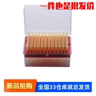吸头10ul200ul1000ul1ml5ml10ml Biosharp白鲨无酶灭菌移液器盒装