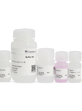 白鲨 Biosharp BL1172A BL1172B BL1172C 高纯质粒小提试剂盒