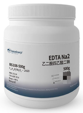 白鲨 Biosharp BS108-500g BS108-1kg 乙二胺四乙酸二钠 EDTA Na2
