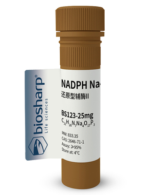 白鲨Biosharp BS123-25mg BS123-100mg 还原型辅酶II NADPH Na4