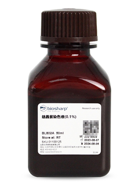 白鲨 Biosharp BL802A BL802B 结晶紫染色液（0.1%） 碱性染料