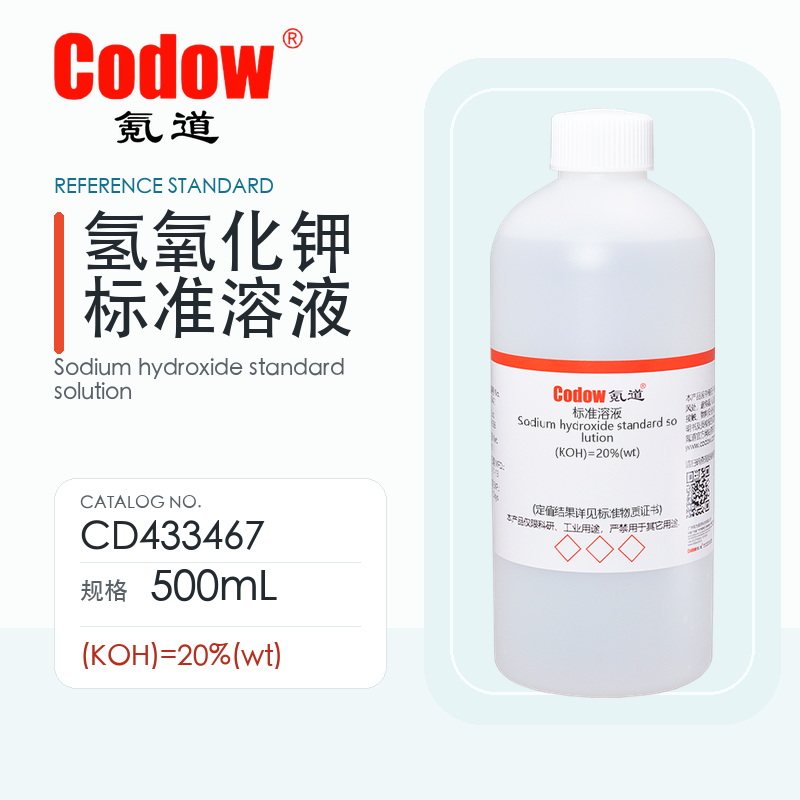 氪道 氢氧化钾标准溶液 CD433467 (KOH)=20%(wt) 500mL
