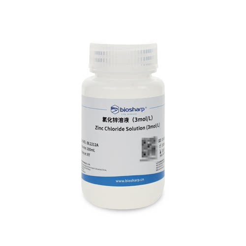 Biosharp/白鲨 BL2212A 氯化锌溶液（3mol/L）