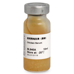 白鲨 Biosharp BL940A 封闭用鸡血清（原液）