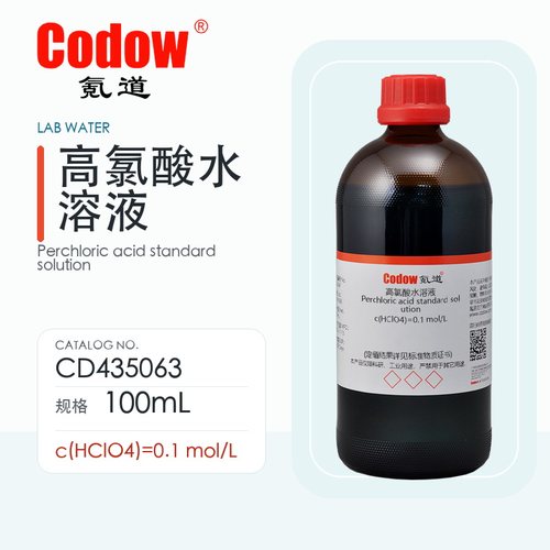 氪道 高氯酸水溶液 CD435063 c(HClO4)=0.1mol/L 100mL