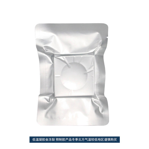 Biosharp/白鲨 BL1151A 琼脂糖预制胶（2%，TBE体系，8孔）