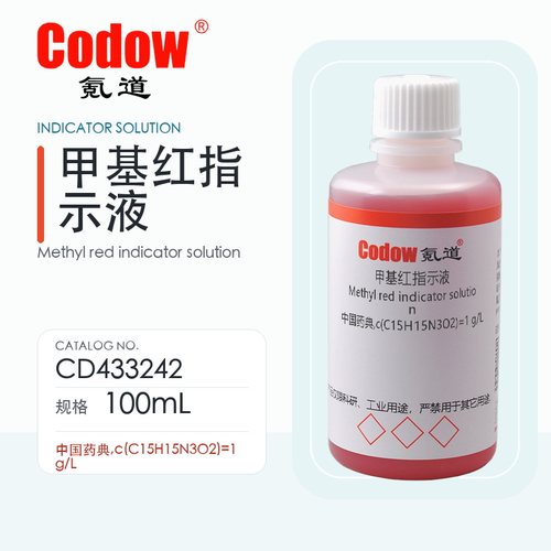 氪道 甲基红指示液 CD433242 c(C15H15N3O2)=1g/L 100mL