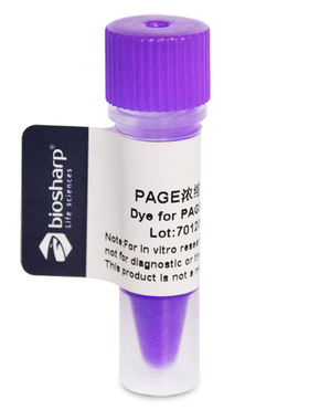 白鲨 BL584A BL584B BL584C BL584D BL584E PAGE浓缩胶染料250×