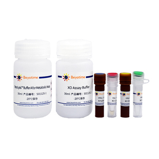 碧云天 S0112S S0112M Amplex Red黄嘌呤氧化酶活性检测试剂盒