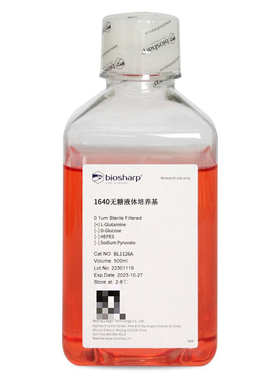 白鲨Biosharp BL1126A 1640无糖液体培养基不含丙酮酸钠不含HEPES