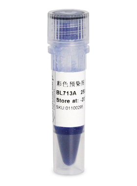 白鲨Biosharp BL713A BL713B BL713C彩色预染蛋白Marker15-130kDa