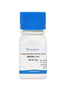 白鲨 Biosharp BS130-25g BS130-100g 胰蛋白酶1:250
