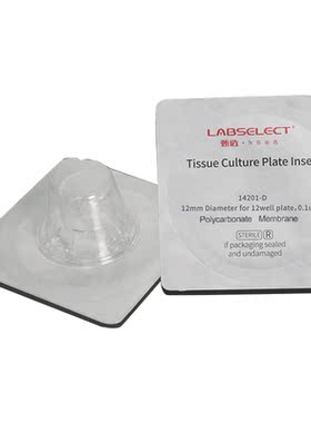 甄选LABSELECT 14201-D 细胞培养小室独立包装PC膜12mm孔径0.1μm