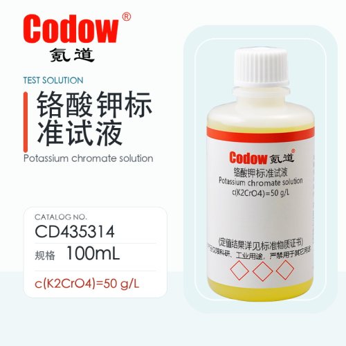氪道 铬酸钾标准试液 CD435314 c(K2CrO4)=50g/L 100mL