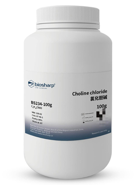 白鲨 Biosharp BS234-100g Choline chloride 氯化胆碱
