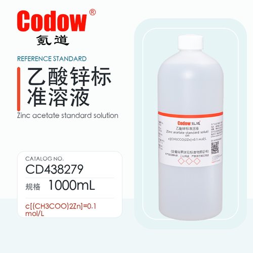 氪道 乙酸锌标准溶液 CD438279 c[(CH3COO)2Zn]=0.1mol/L 1000mL