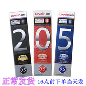 知心205中性笔芯学生考试专用0.5mm针管型笔芯办公水性黑笔芯 包邮