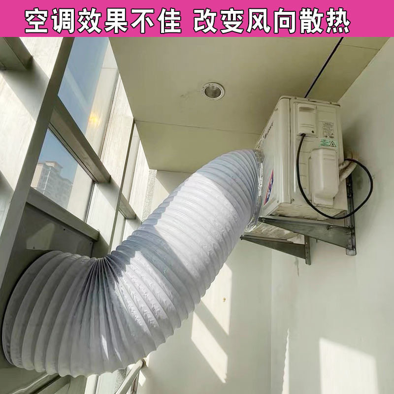 空调外机导风管排风管铝箔伸缩管排烟管导流大口径600 500 70080