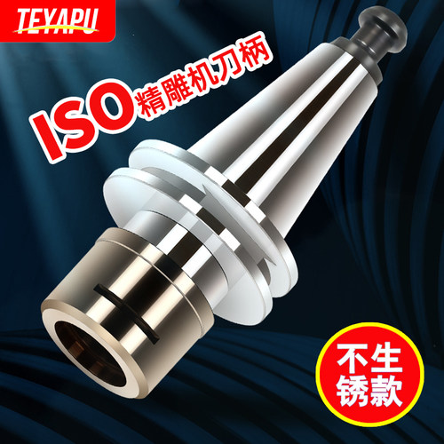 SK高精度刀头ISO北京精雕机ER16刀柄ER20不生锈材质刀柄数控刀柄