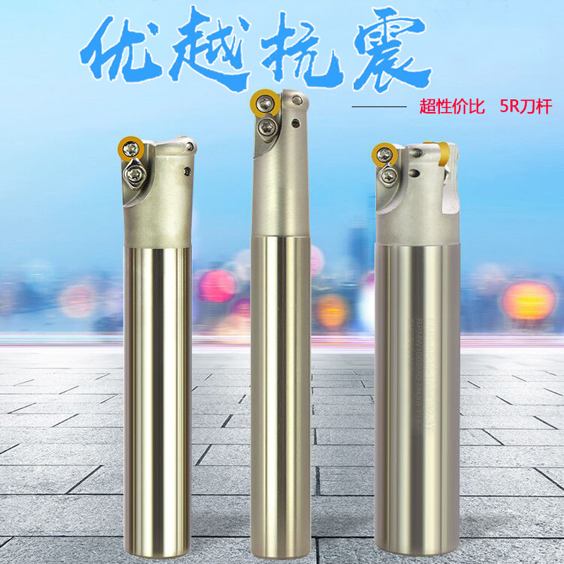 高精刀杆EGO三菱刀片EMR刀杆圆R5刀粒圆鼻铣刀杆电脑锣数控刀具