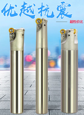 RPMT1003刀片R5圆鼻高精度铣刀杆EMR5R模具数控球头CNC抗震刀杆