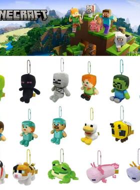 正品日版minecraft我的世界周边公仔挂件迷你玩偶末影人苦力怕