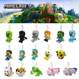 世界周边公仔挂件迷你玩偶末影人苦力怕 minecraft我 正品 日版